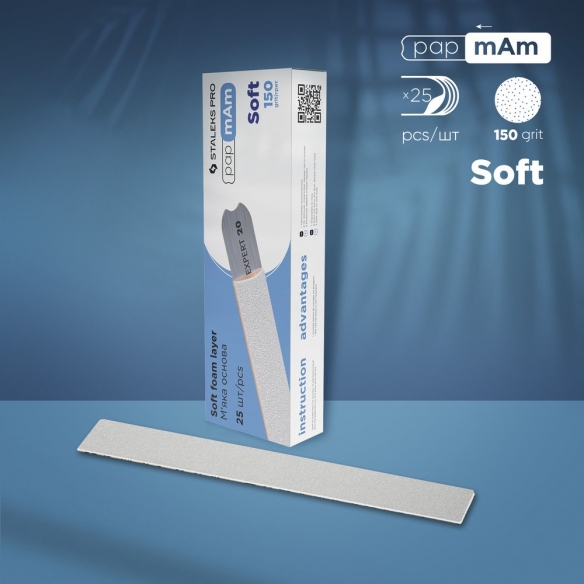 Disposable white files papmAm on soft foam layer EXPERT 20 150 grit (25 pcs)-DFCE-20-150/25w