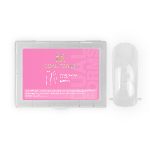 Lunamoon Dual Nail Forms Short Classic Square, 120pcs