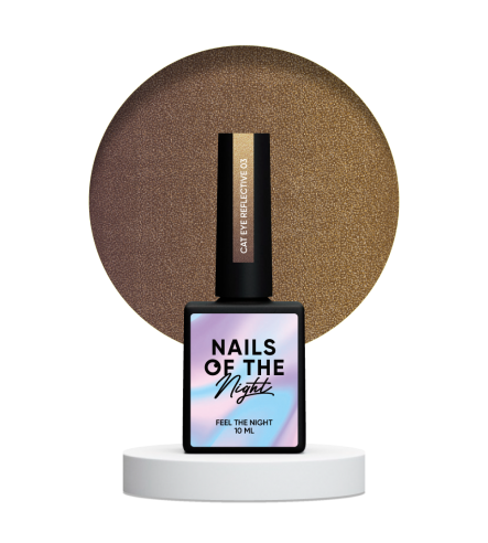 NAILSOFTHENIGHT Cat eye Reflective 03 – cat eye gel polish, super reflective, 10 ml