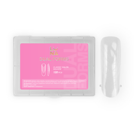 Lunamoon Dual Nail Forms Classic Salon Square, 120pcs