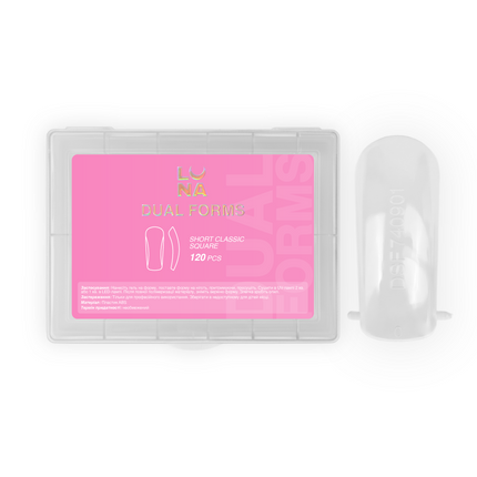 Lunamoon Dual Nail Forms Short Classic Square, 120pcs