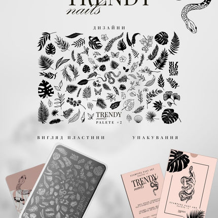 Trendy Nails Stamping Palette 2