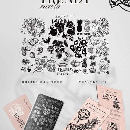 Trendy Nails Stamping Palette 3