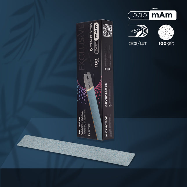 Disposable papmAm files for straight nail file Staleks Pro Exclusive 22 -100 grit (50 pcs)-DFCX-22-100