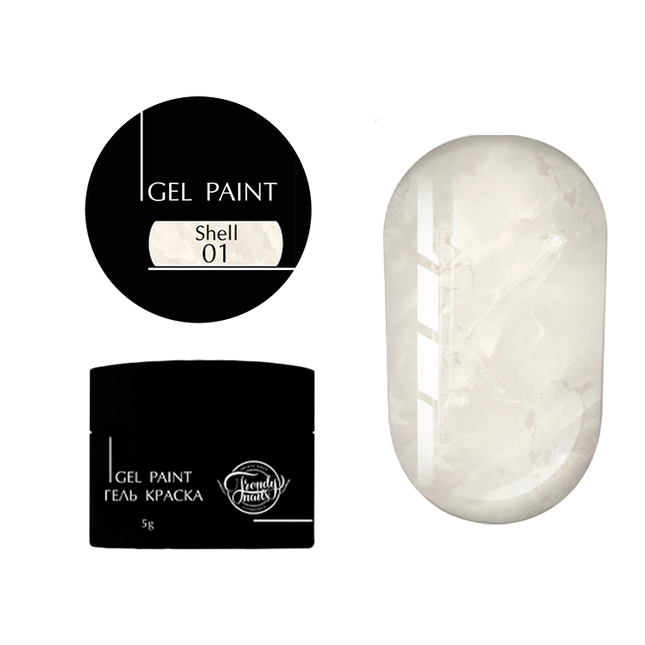 Gel Paint Shell №1